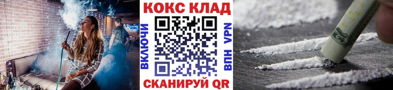 кракен как зайти  Заозёрск  сайты даркнета какой сайт  Cocaine Перу 