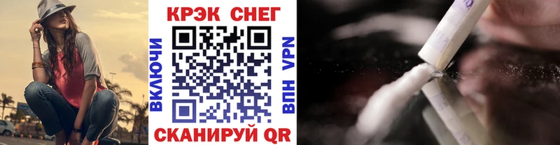 COCAIN VHQ Заозёрск