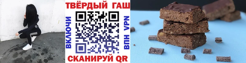 ГАШИШ 40% ТГК Заозёрск
