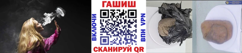 ГАШИШ Premium Заозёрск