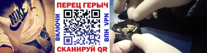 блэк спрут ТОР  Заозёрск  Героин VHQ 