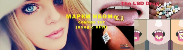 mix Балахна
