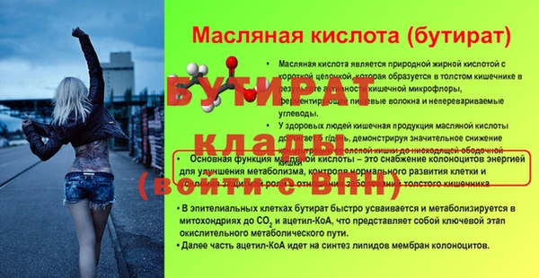 гидропоника Баксан