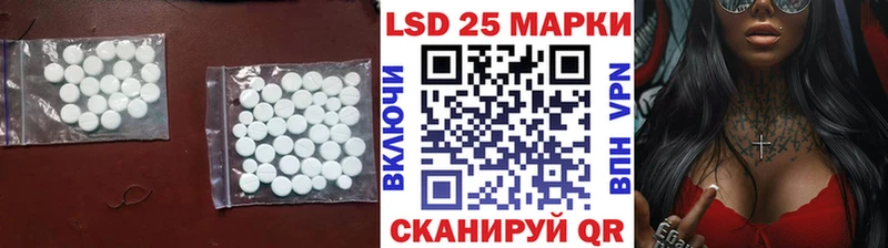 LSD-25 экстази кислота  Заозёрск 