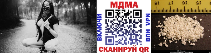 MDMA молли  Заозёрск 