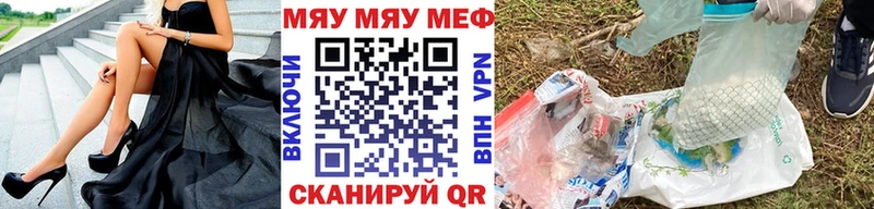 Мефедрон кристаллы  мориарти официальный сайт  Заозёрск 