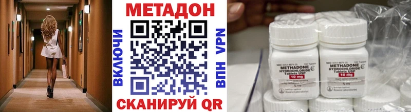 МЕГА ссылка  Заозёрск  Метадон methadone 