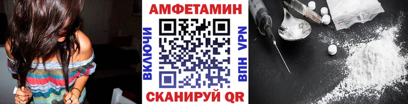 МЕТАМФЕТАМИН винт  Заозёрск 