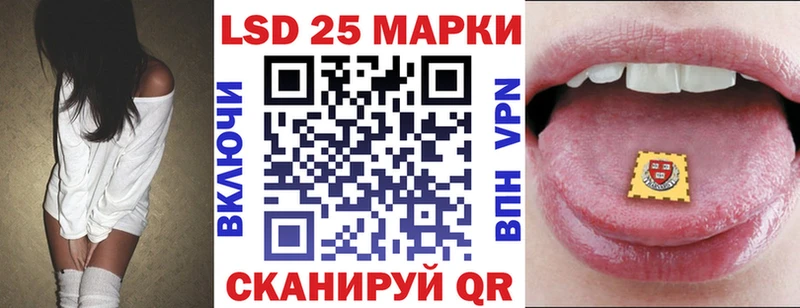 Марки N-bome 1500мкг  Заозёрск 