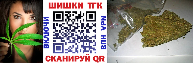 Шишки марихуана планчик  Заозёрск 
